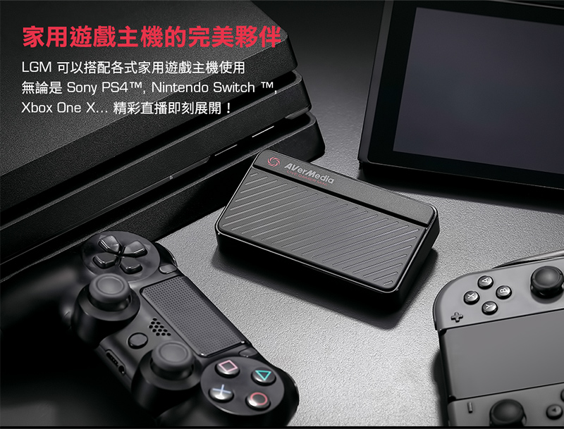 圓剛 Gc311 Lgmini 實況擷取盒 實況 Momo購物網