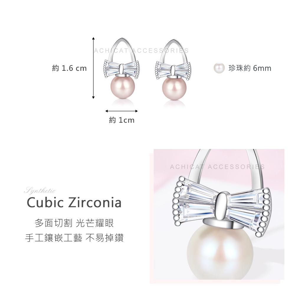 約1.6 cm 珍珠約 6mm 約 1cm 多面切割光芒耀眼 手工鑲嵌工藝不易掉鑽 