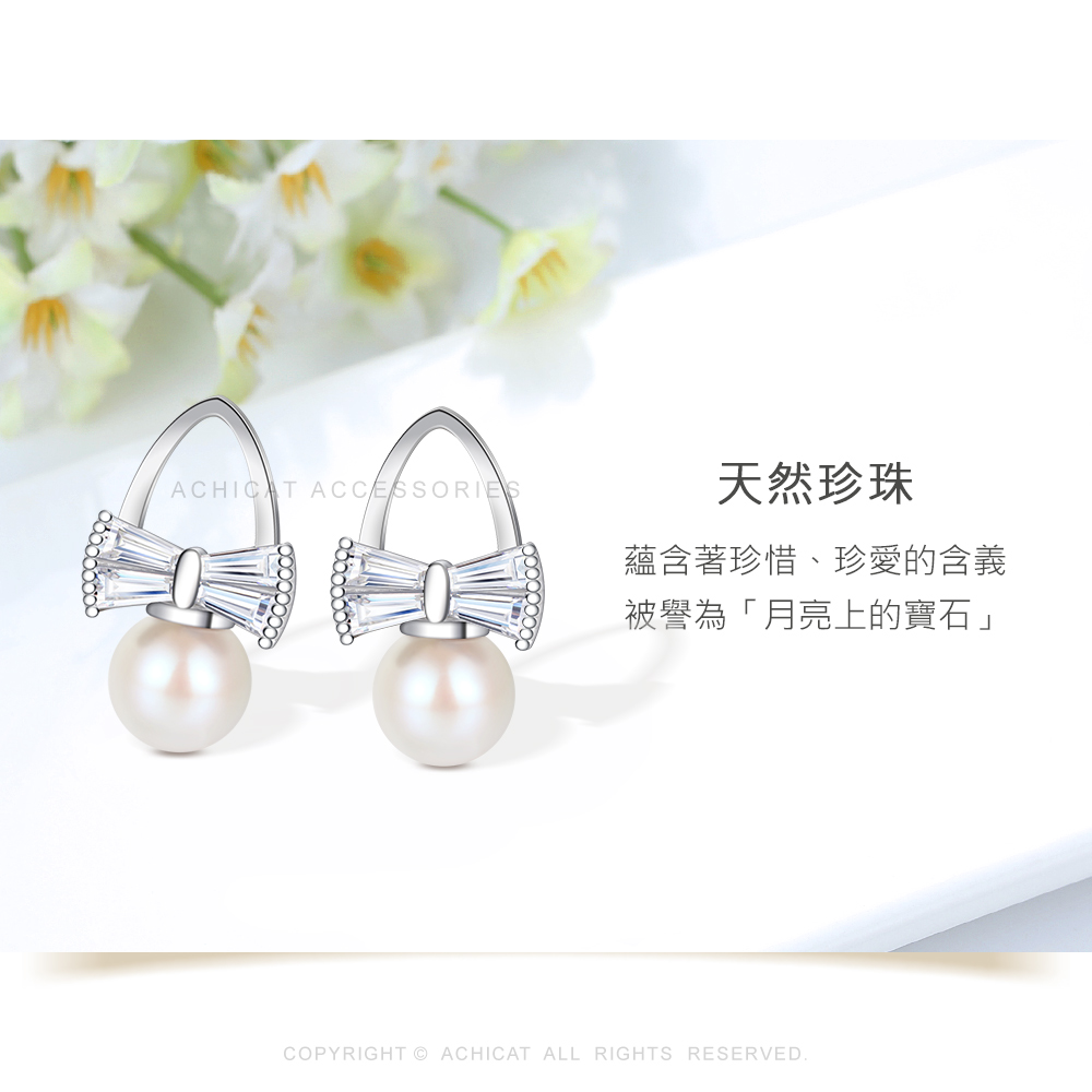 天然珍珠 蘊含著珍惜、珍愛的含義 被譽為月亮上的寶石 
