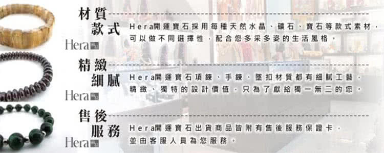 HERA 赫拉】藏傳火供龍紋殊勝九眼老天珠- momo購物網- 好評推薦-2026年5月