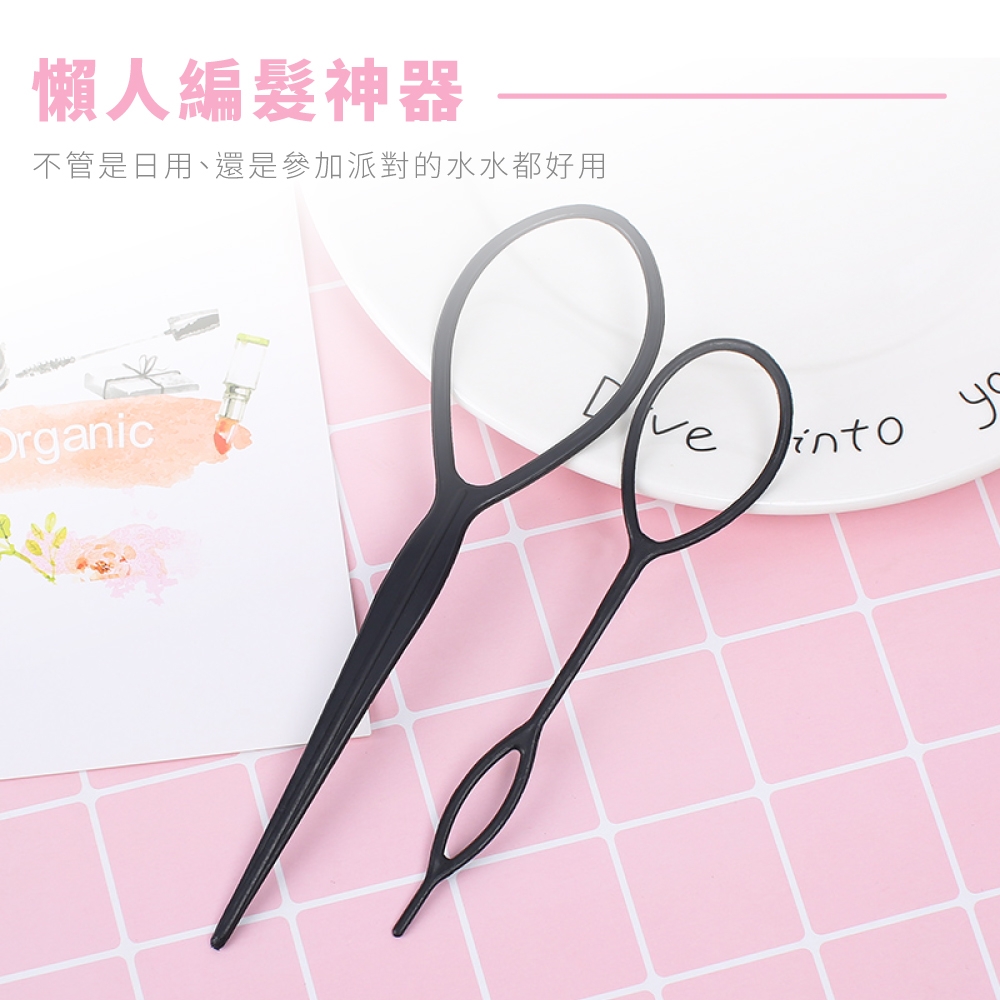 懶人編髮神器 不管是日用、還是參加派對的水水都好用 