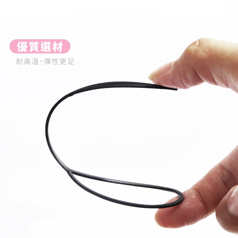 優質選材 耐高溫、彈性更足 