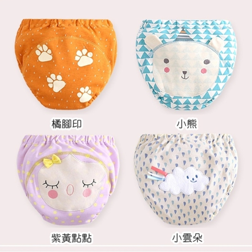 橘腳印 小熊 紫黃點點 小雲朵 