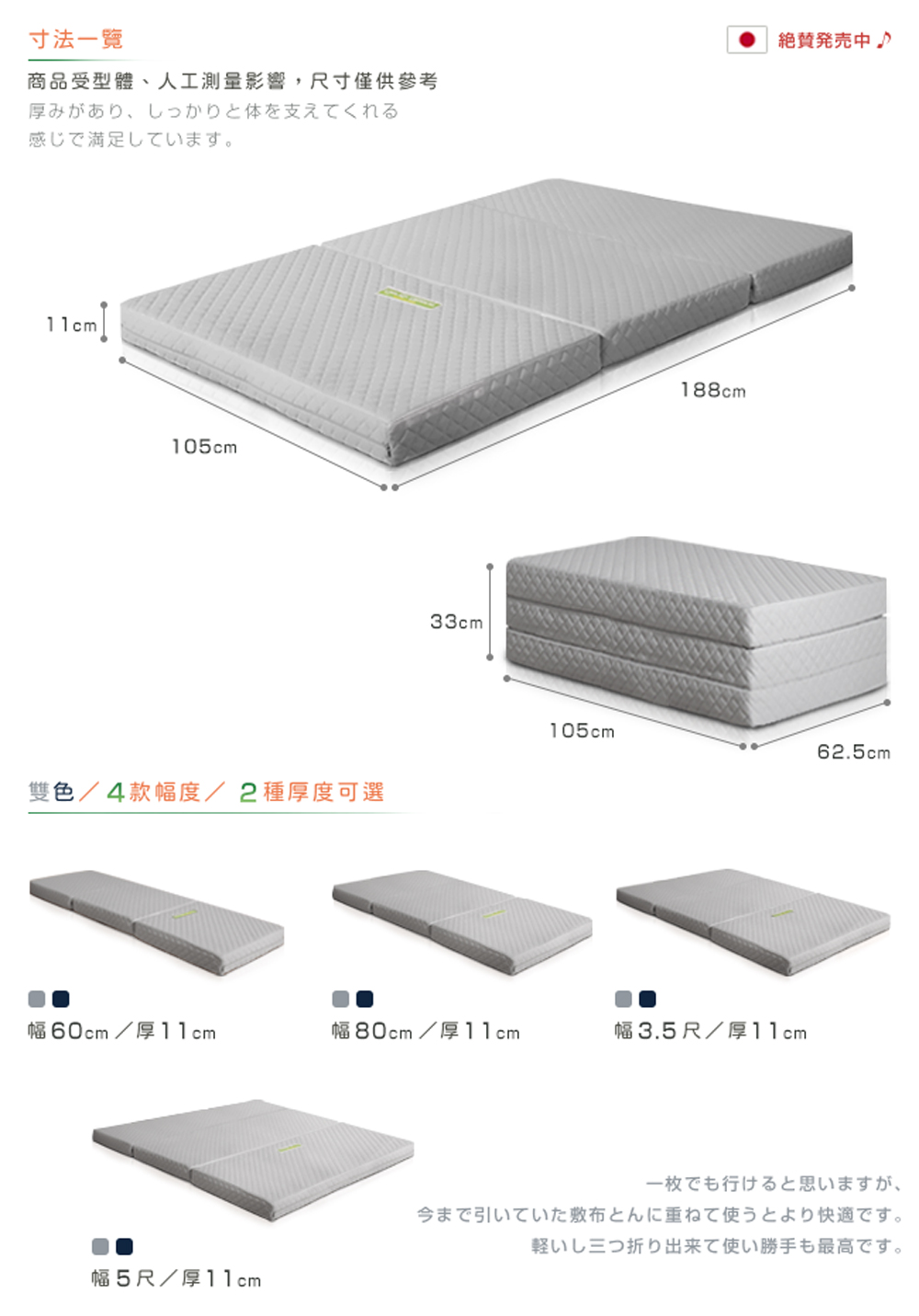 商品受型體、人工測量影響,尺寸僅供參考