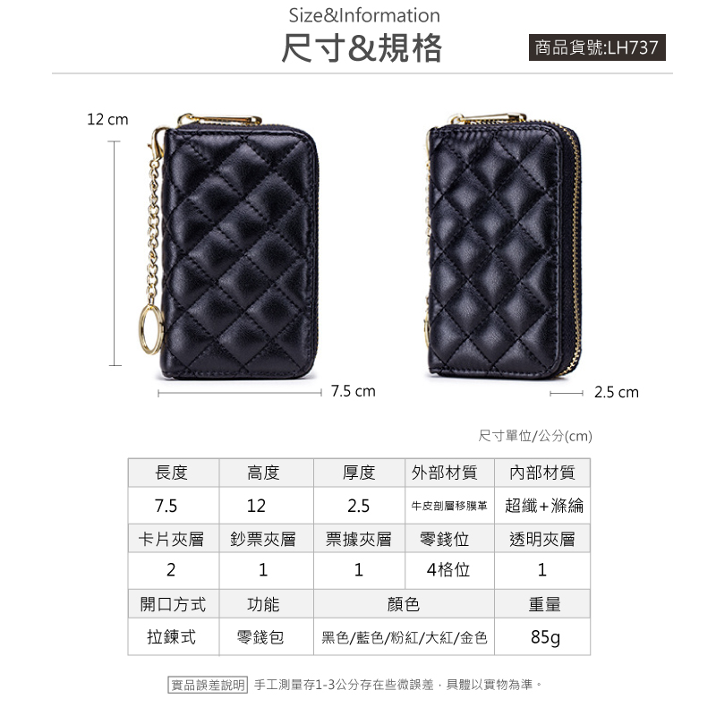 å¯¦åèª¤å·®èªªææå·¥æ¸¬éå­13å¬åå­å¨äºå¾®èª¤å·®,å·é«ä»¥å¯¦ç©çºæºã