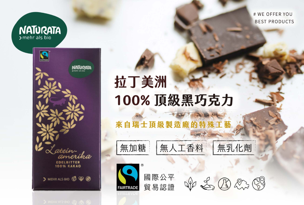 來自瑞士頂級製造廠的特殊工藝