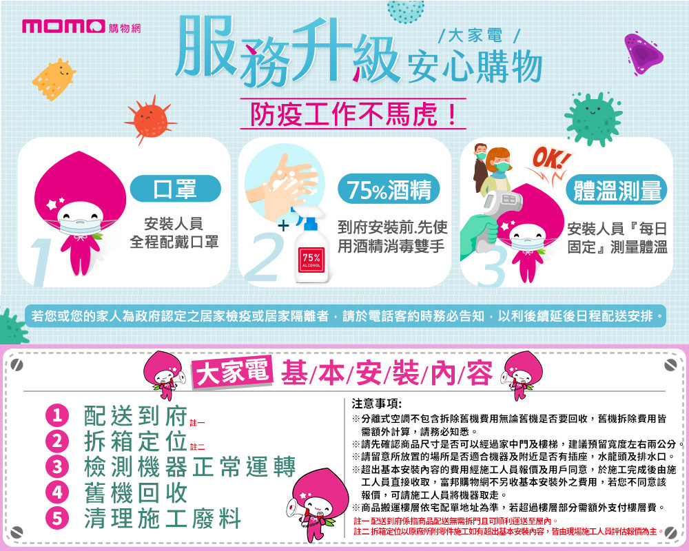 Panasonic國際牌 NR-B481TV - 詳情17