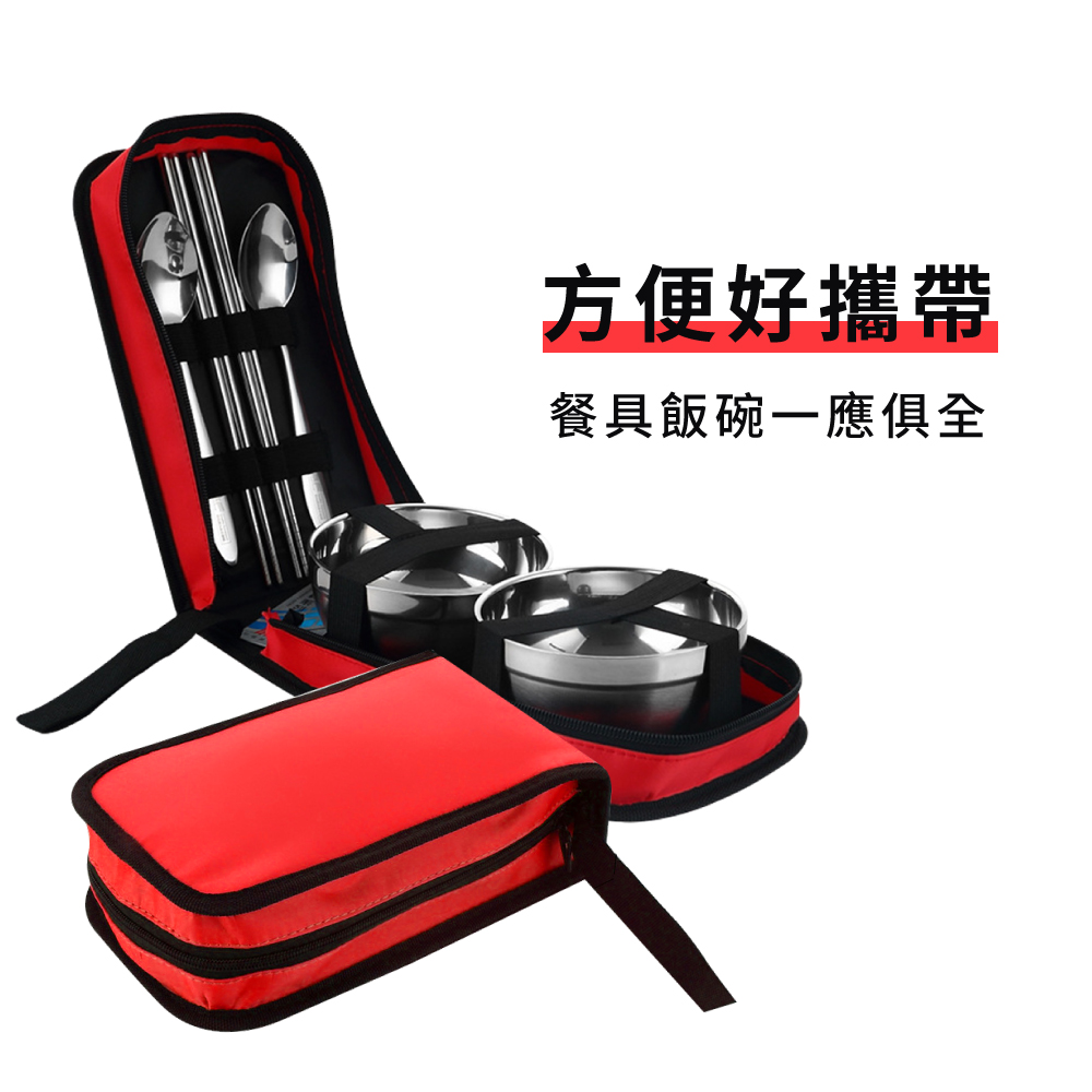方便好攜帶 餐具飯碗一應俱全 