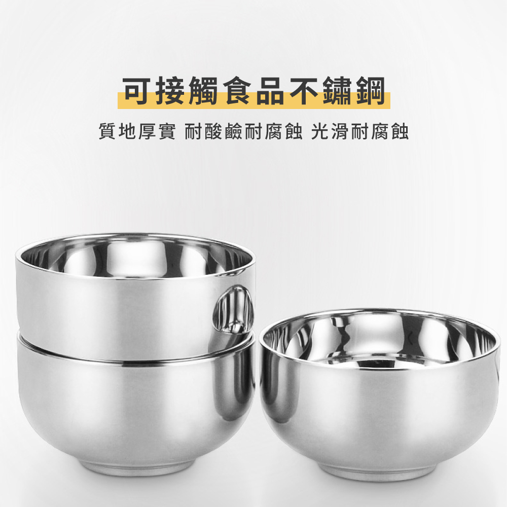 可接觸食品不鏽鋼 質地厚實耐酸鹼耐腐蝕 光滑耐腐蝕 
