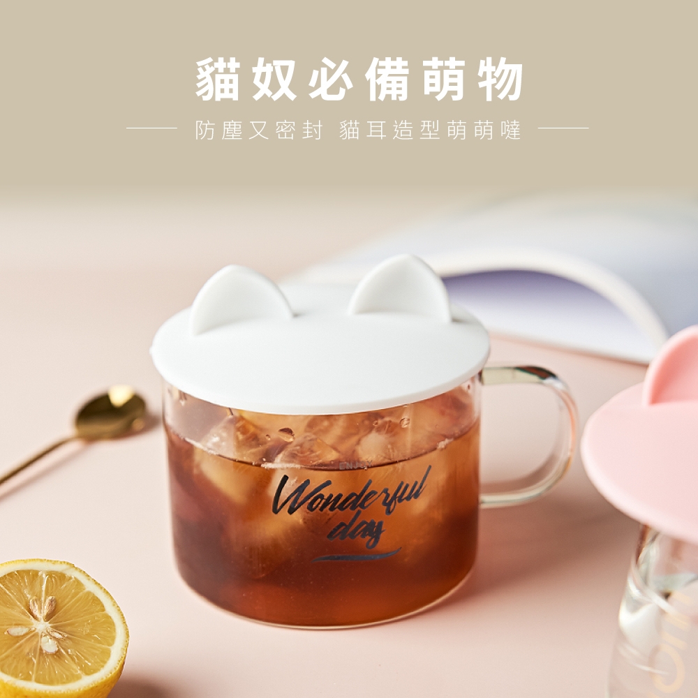貓奴必備萌物 防塵又密封猫耳造型萌萌噠 