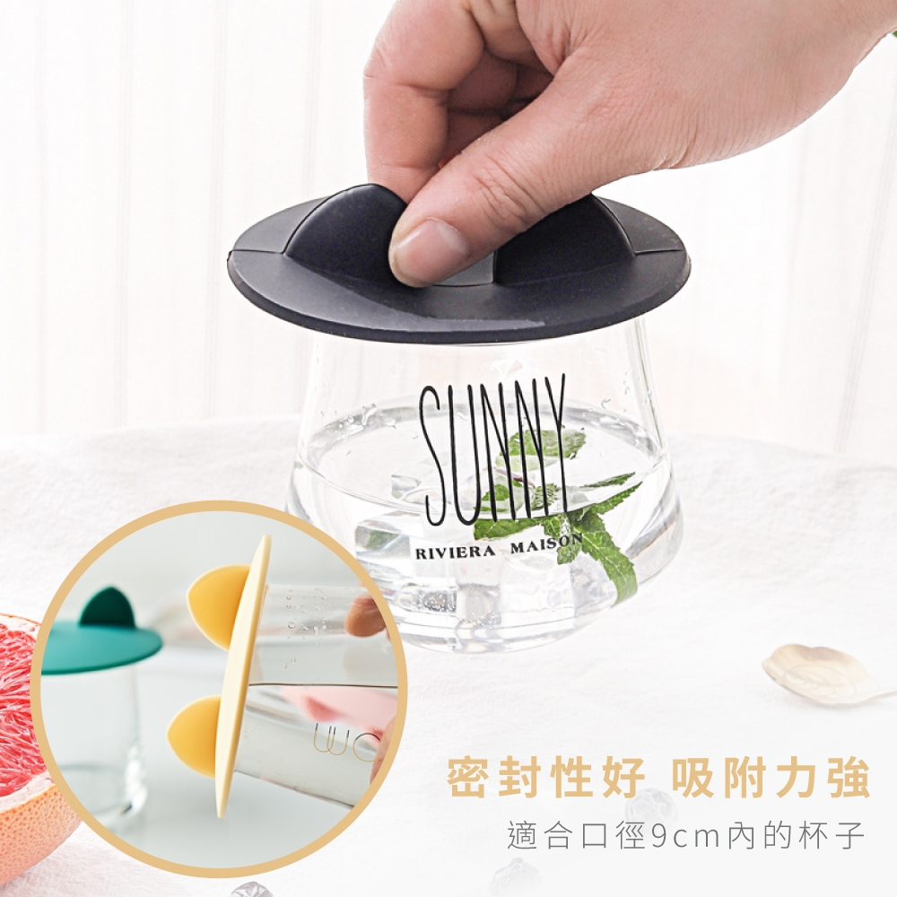 密封性好吸附力強 適合口徑9cm內的杯子 