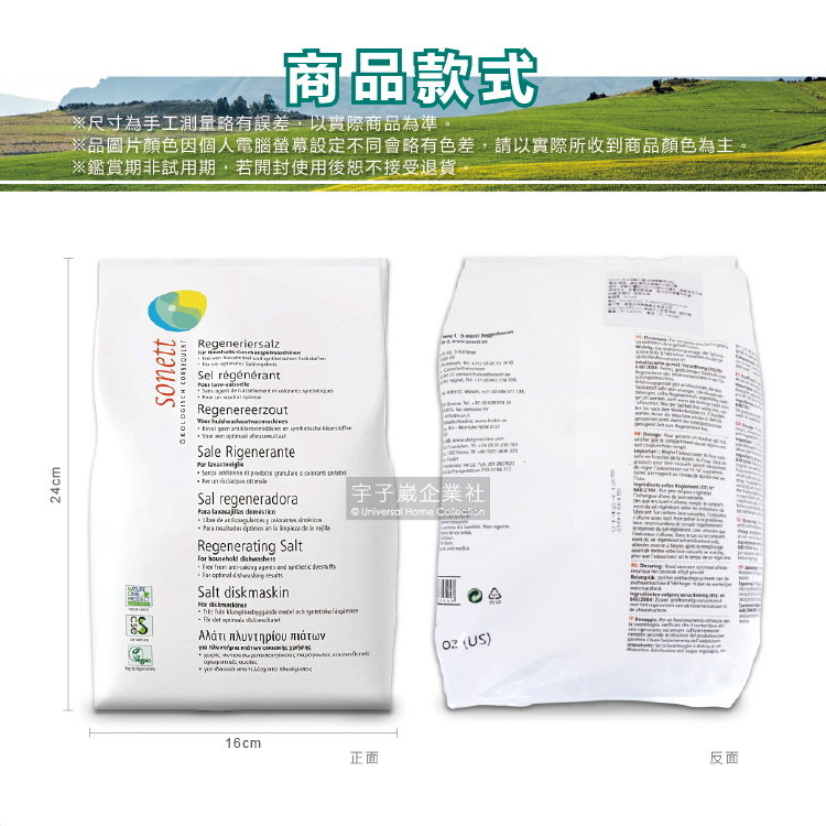 品國片顏色因個人電腦螢幕設定不同會略有色差,請以實際所收到商品顏色為主