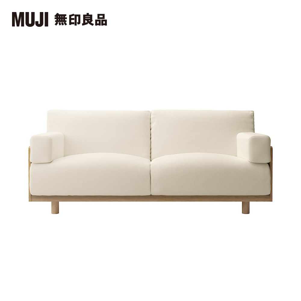 Muji 無印良品 棉麻網織木製沙發套 原色 2 5人 大型家具配送 Momo購物網