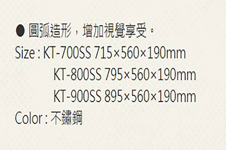 國泰牌 KT-800SS - 詳情2