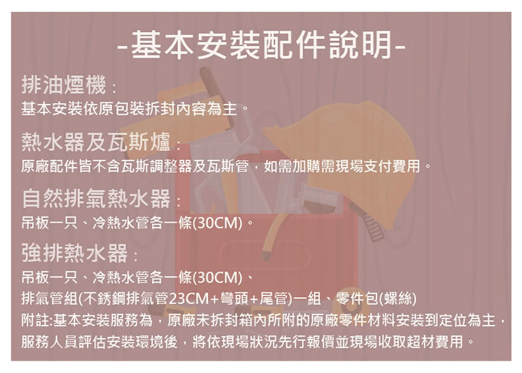 國泰牌 KT-6002EX - 詳情3