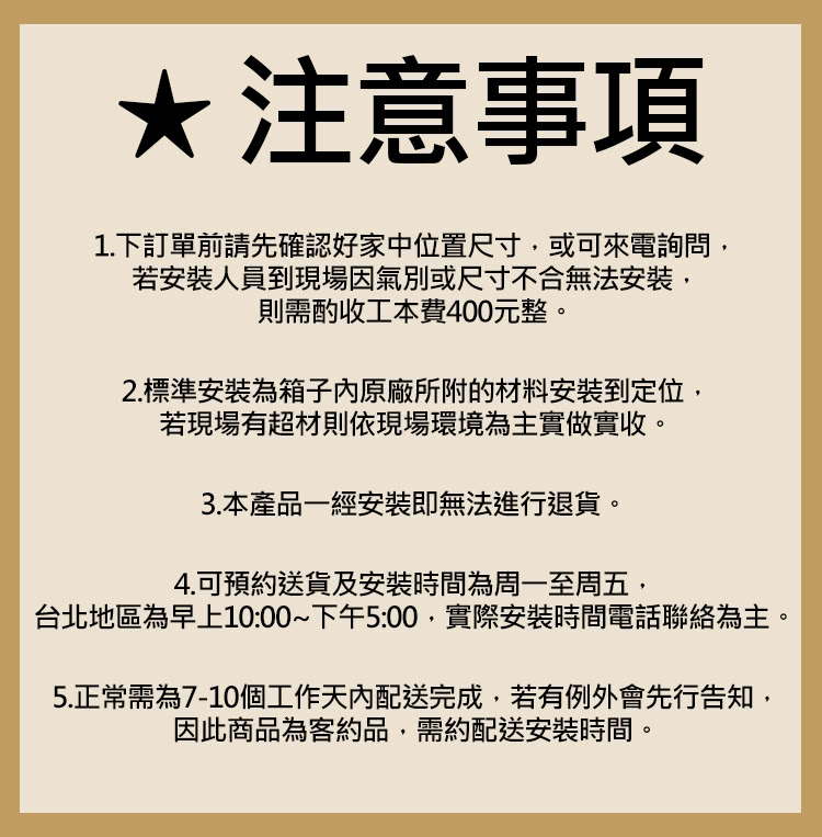 國泰牌 KT-616S - 詳情1