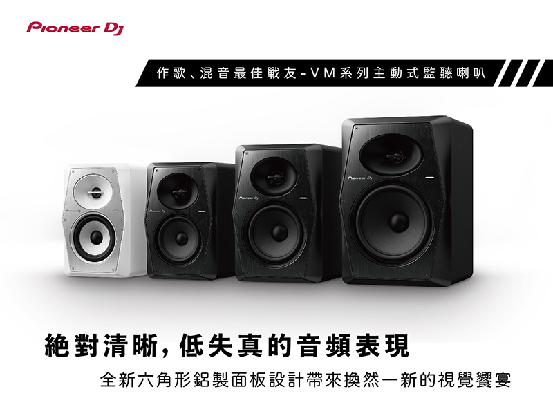 Pioneer先鋒 VM-80 - 詳情2