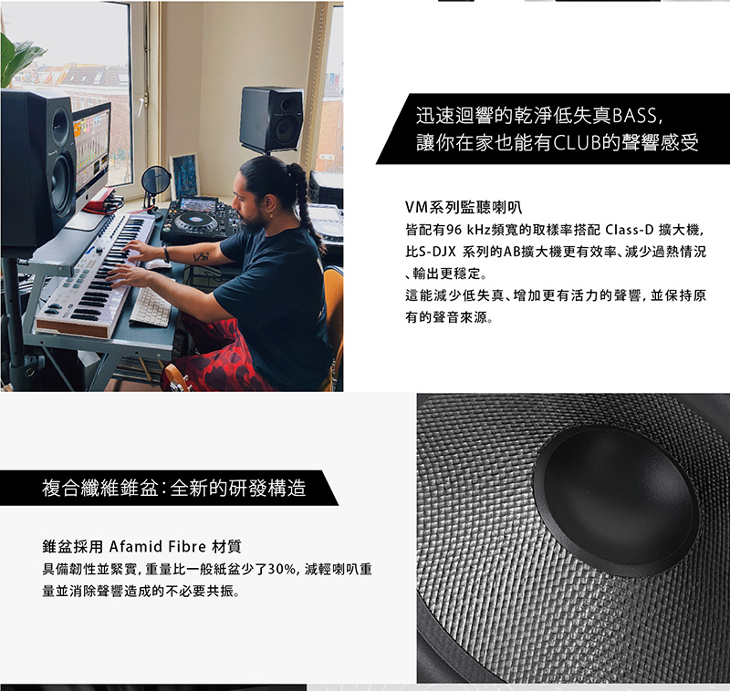 Pioneer先鋒 VM-80 - 詳情4