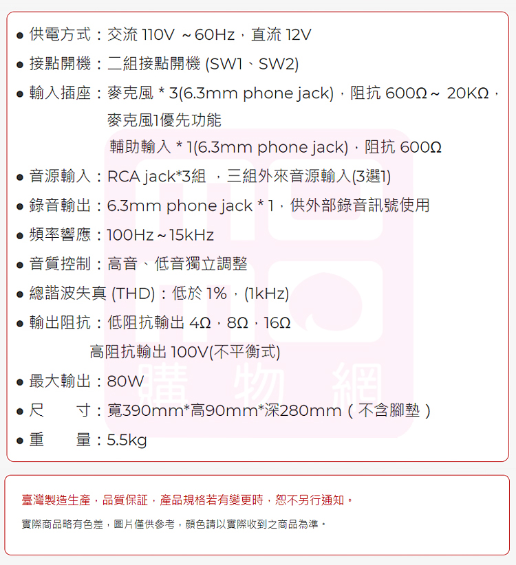 AV MUSICAL QS-41POR - 詳情2