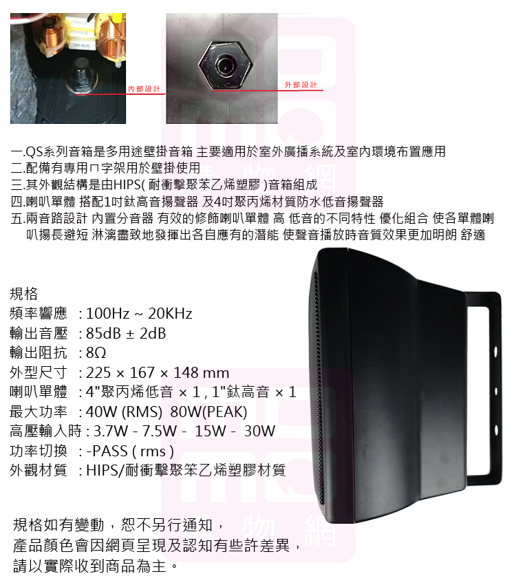 AV MUSICAL QS-41POR - 詳情4