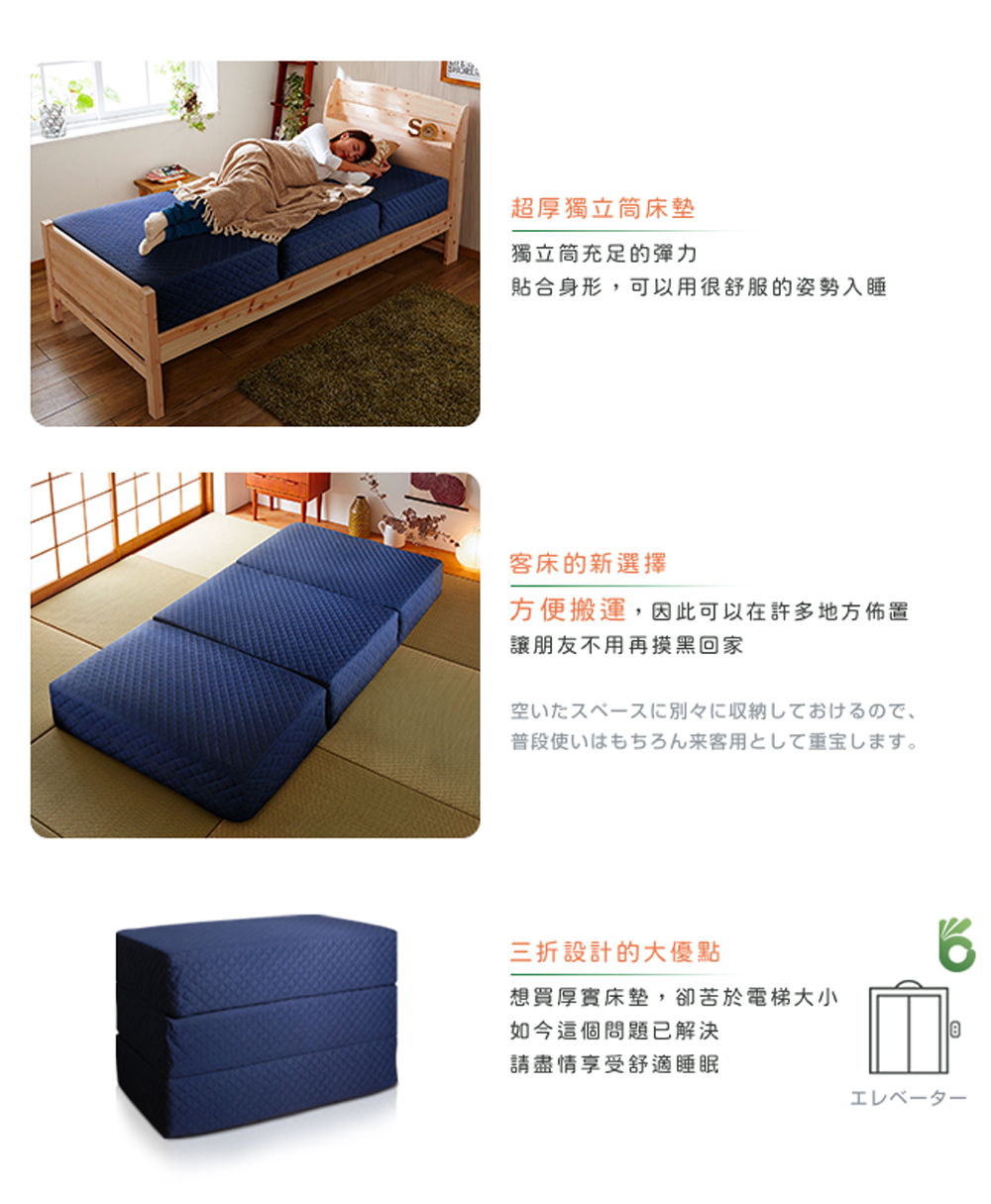 貼合身形,可以用很舒服的姿勢入睡