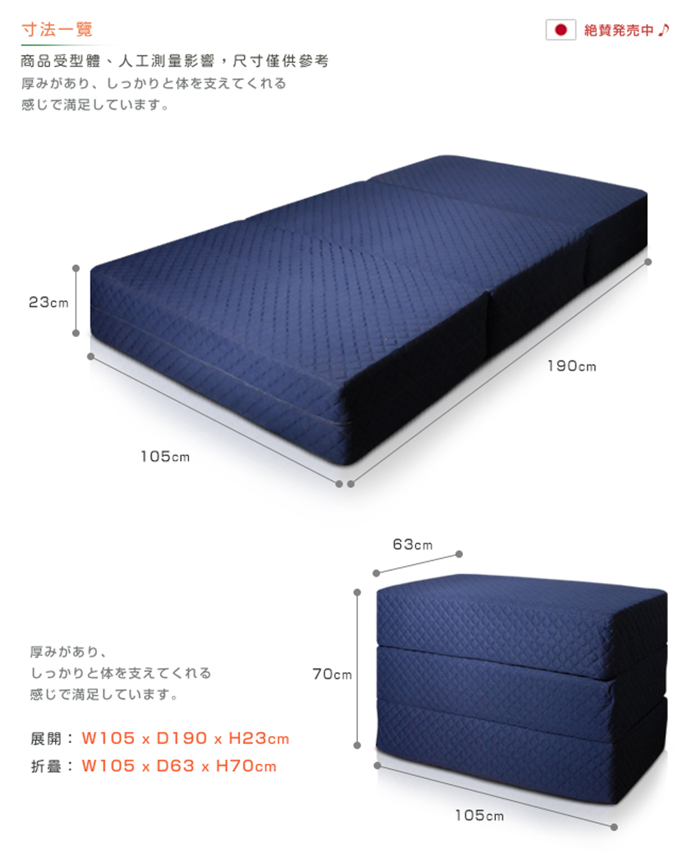 商品受型體、人工測量影響,尺寸僅供參考