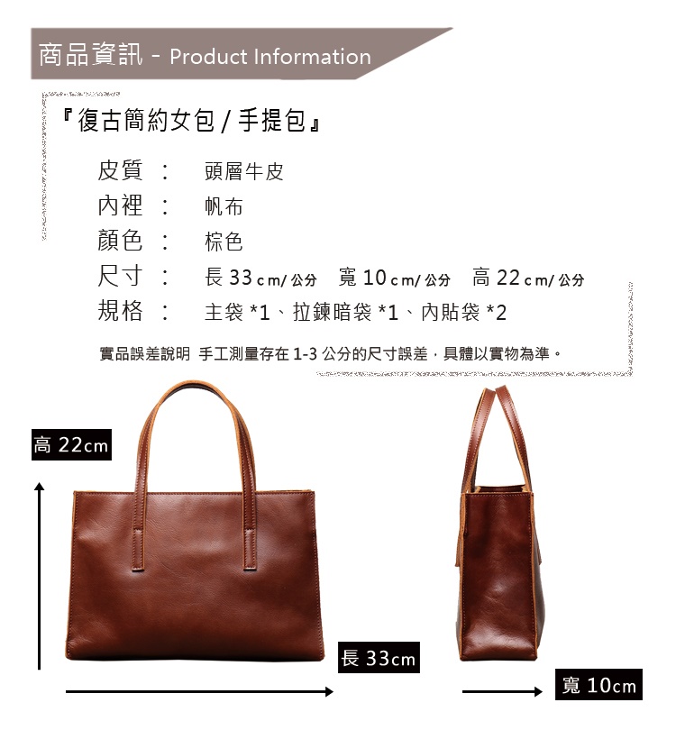 實品誤差說明 手工測量存在13公分的尺寸誤差,具體以實物為準。
