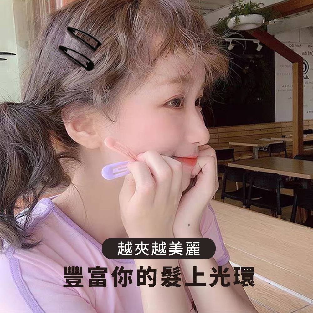 越夾越美麗 豊富你的髮上光環 