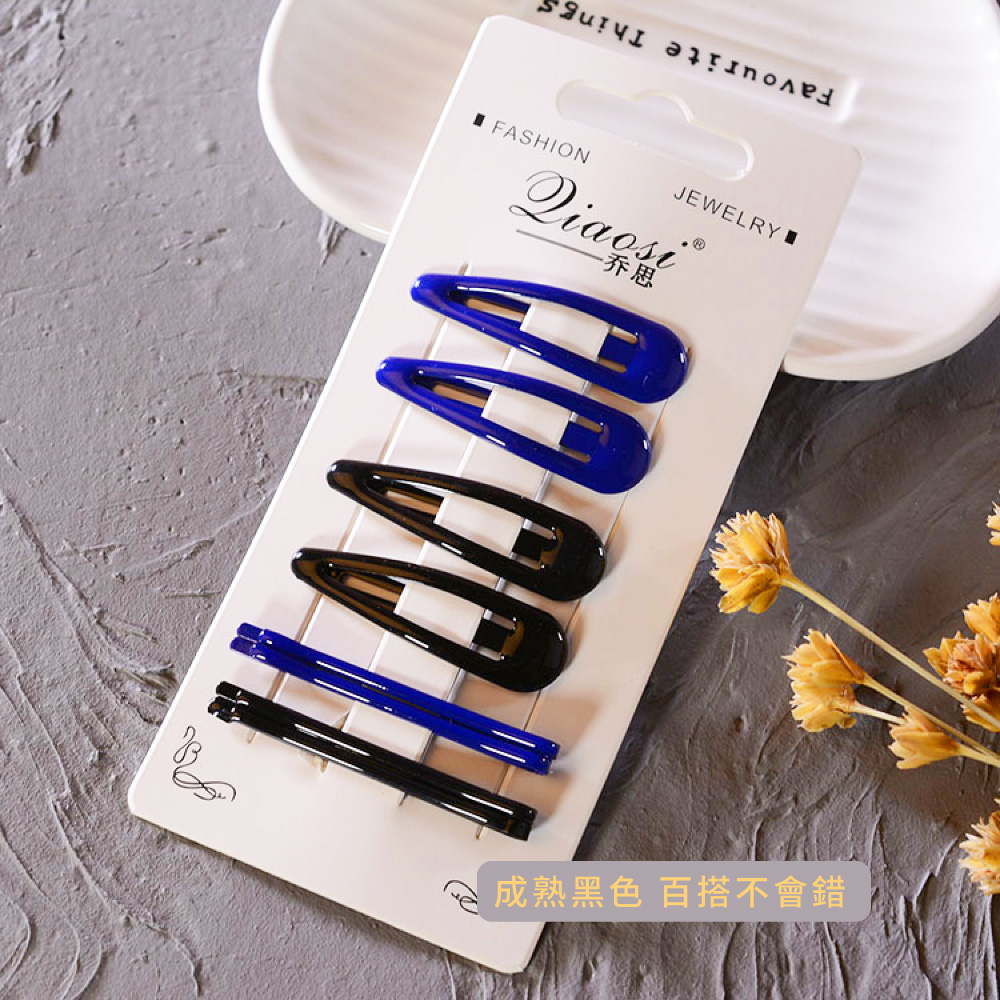 成熟黑色 百搭不會錯 