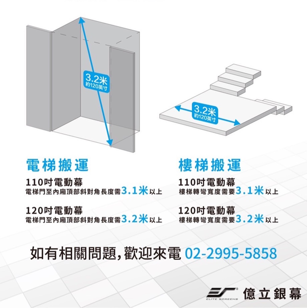 ELITE SCREENS億立銀幕 MT100UWH-E15 - 詳情4