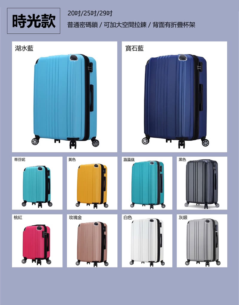 普通密碼鎖可加大空間拉鍊背面有折疊杯架