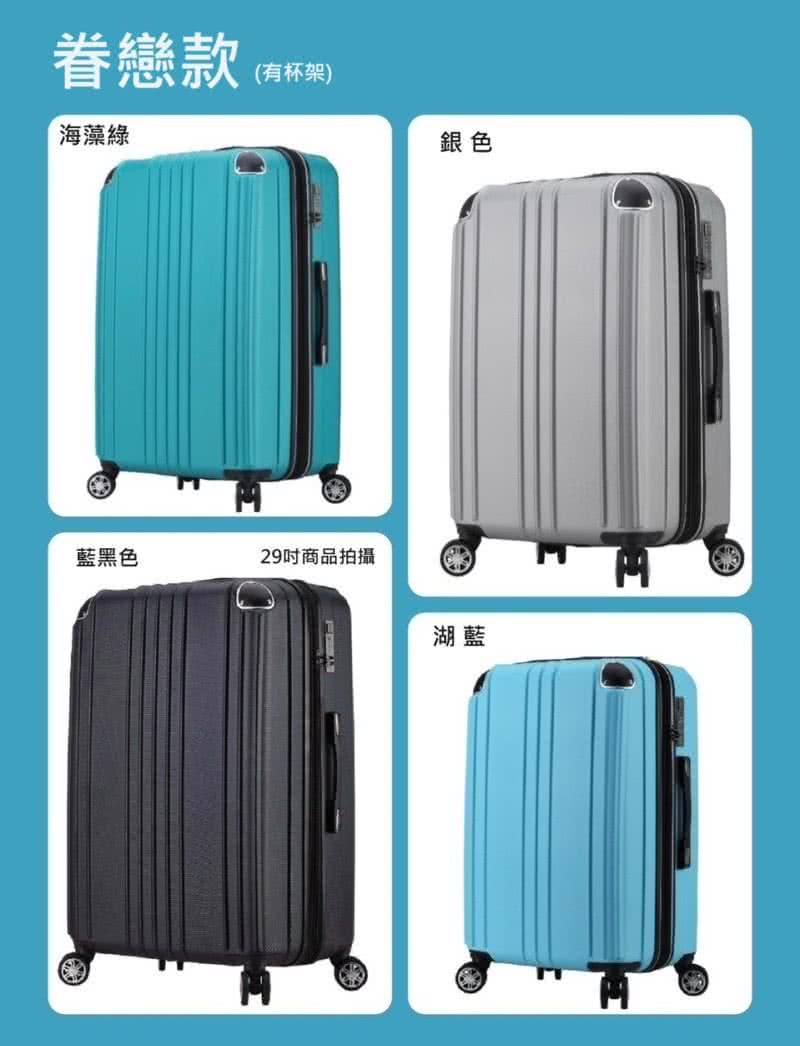 29吋商品拍攝