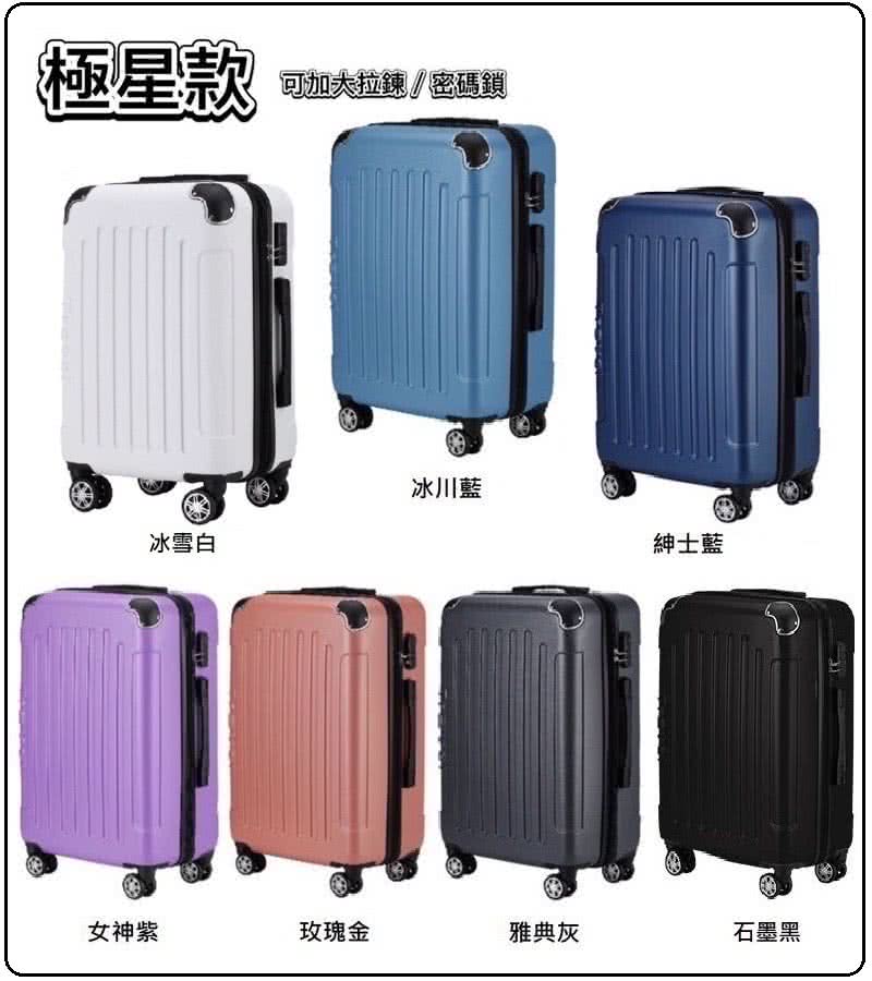 可加大拉鍊密碼鎖