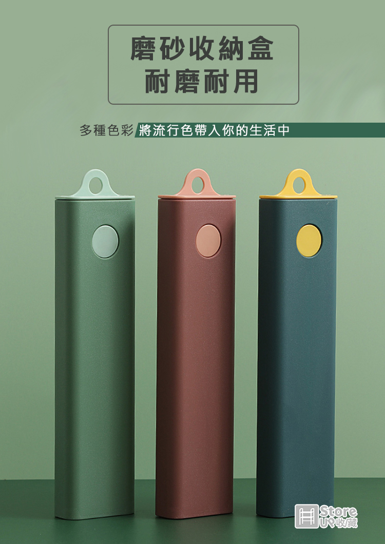 磨砂收納盒 耐磨耐用 多種色彩將流行色帶入你的生活中 
