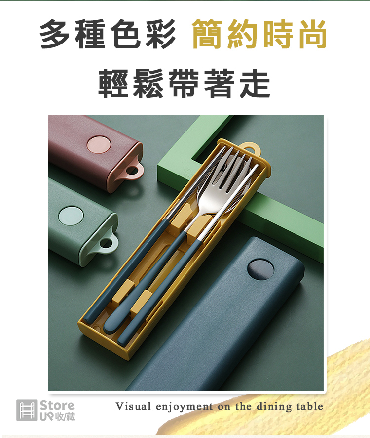 多種色彩簡約時尚 輕鬆帶著走 