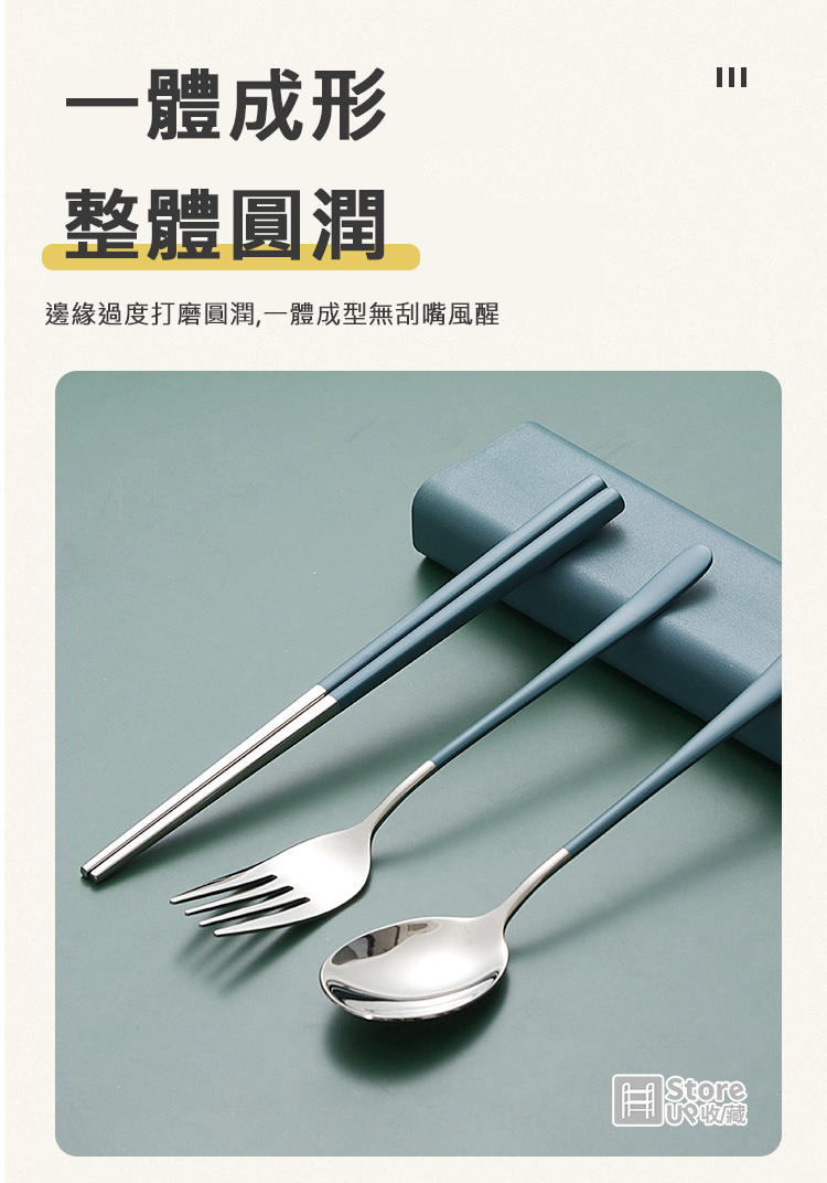 一體成形 整體圓潤 邊緣過度打磨圓潤,一體成型無刮嘴風醒 