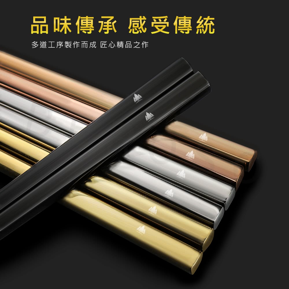 品味傳承 感受傳統 多道工序製作而成 匠心精品之作 