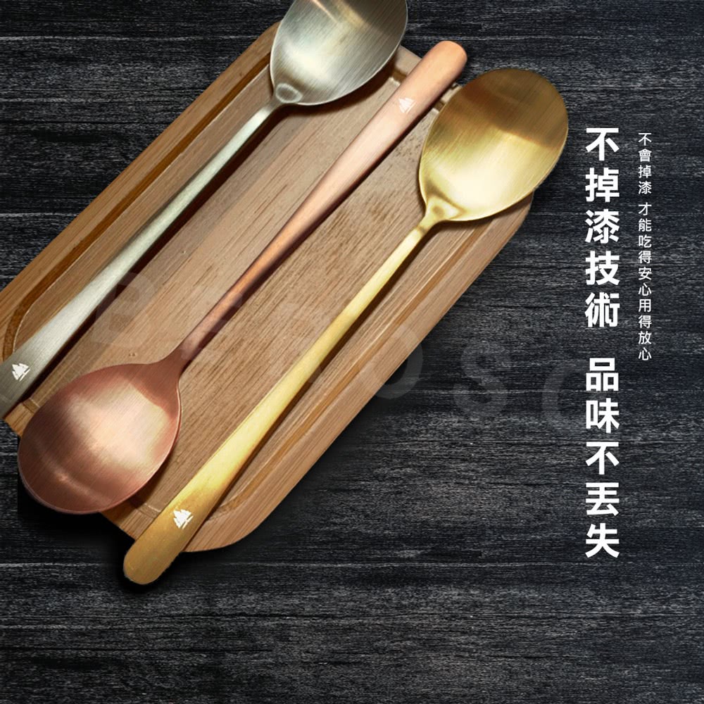 不會掉漆 才能吃得安心用得放心 不掉漆技術 品味不丢失 