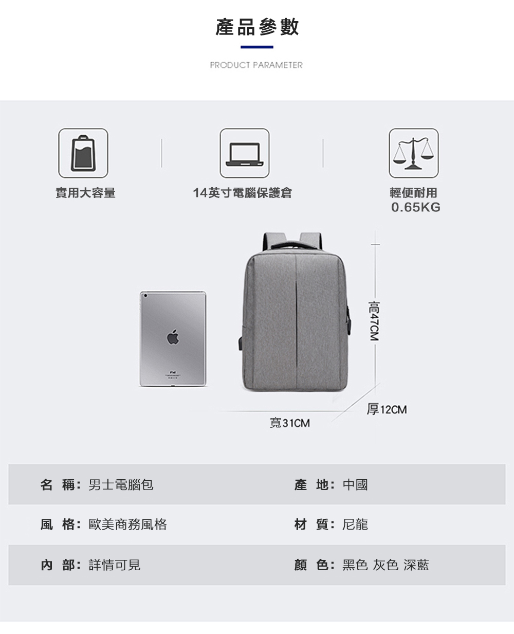 14è±å¯¸é»è¦ä¿è­·å