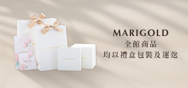全館商品 均以禮盒包裝及運送 