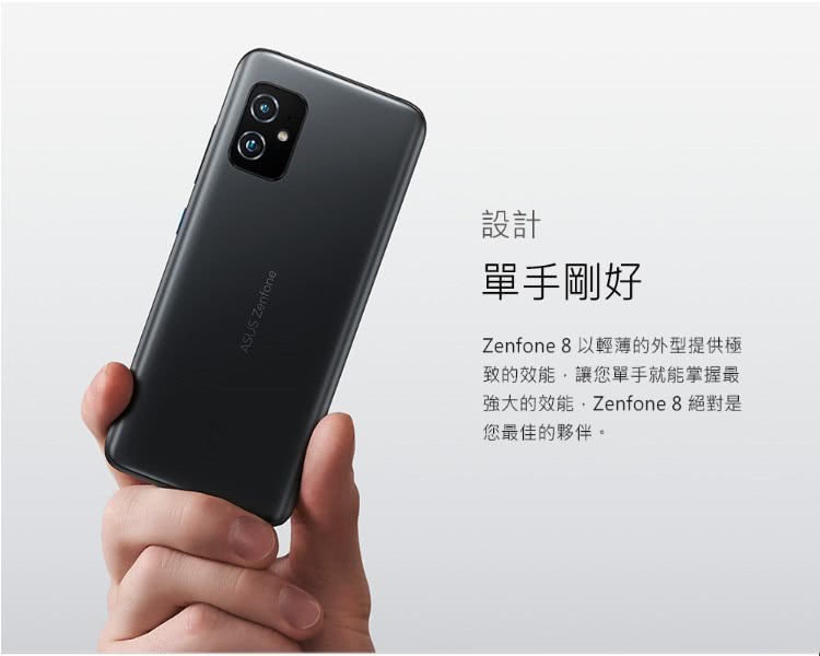 Asus 華碩 Zenfone 8 8g 256g Momo購物網 雙11優惠推薦 22年11月