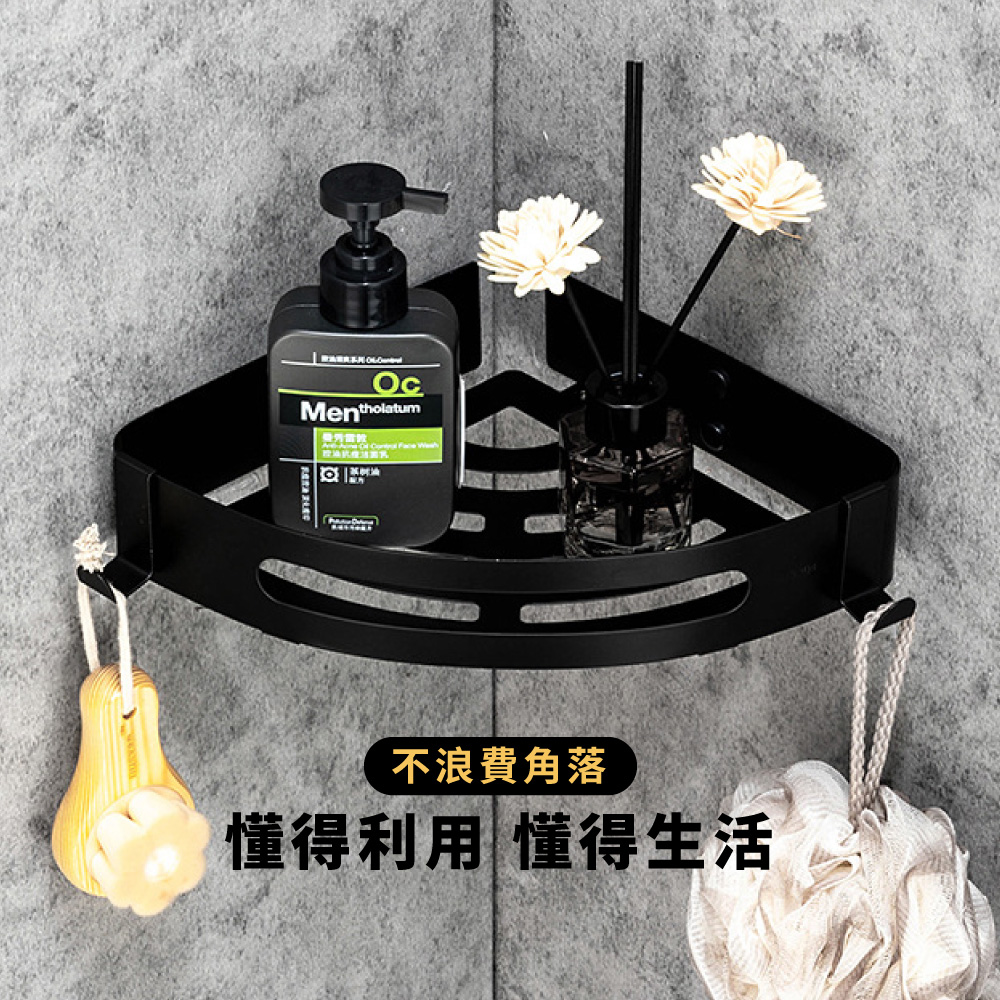 不浪費角落 懂得利用懂得生活 