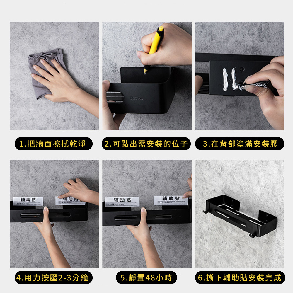 2.可點出需安裝的位子