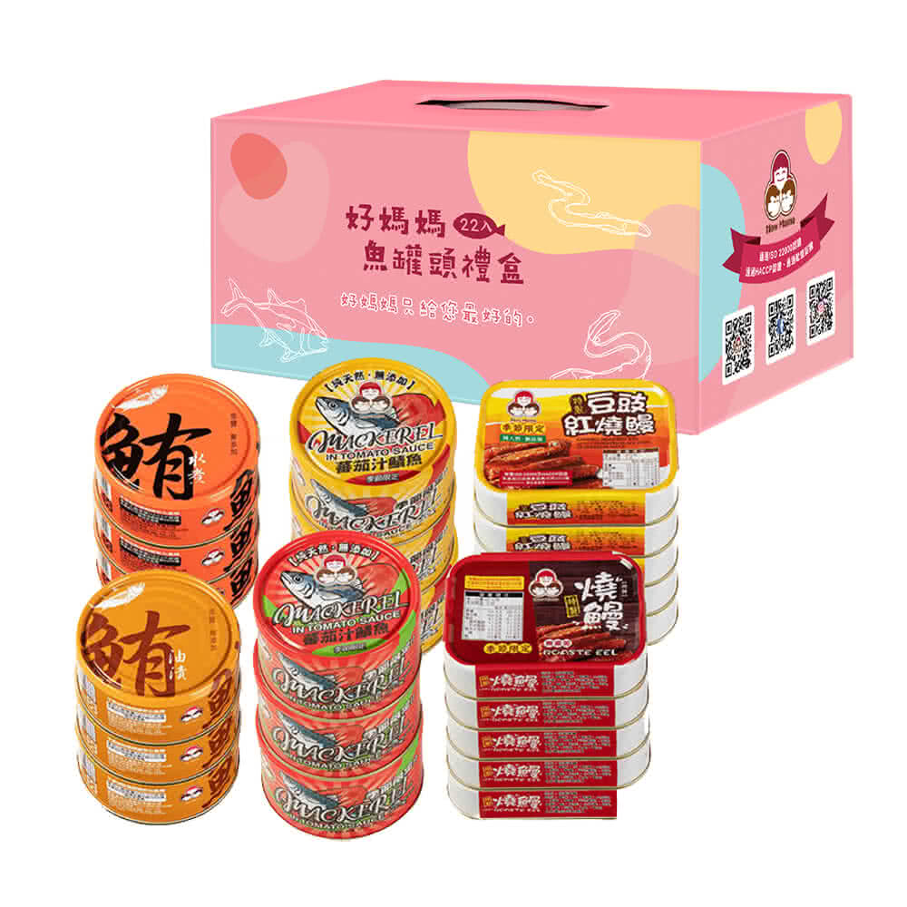 妈妈妈旻给您最好的。