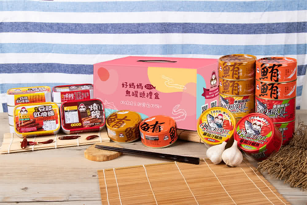 魚罐頭禮盒