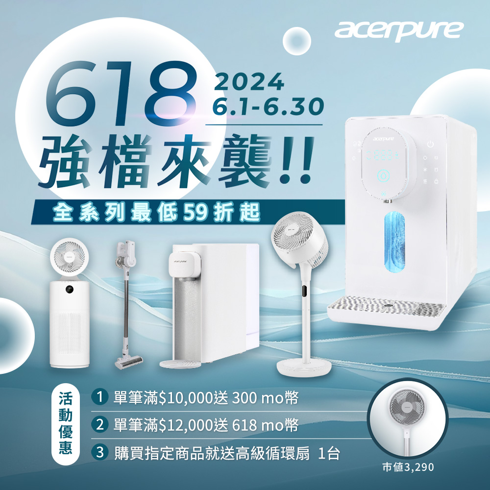 acerpure 4 in 1 HEPA Filter濾網 