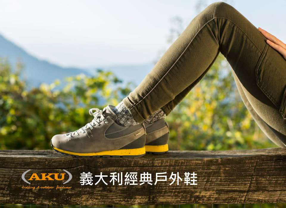 Aku 男中筒多功能米其林健行鞋montera Gtx Ak734 065 健行鞋 登山鞋 Momo購物網 雙11優惠推薦 22年11月