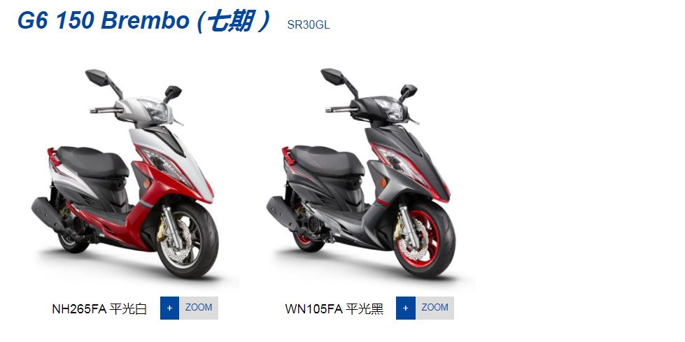 Kymco 光陽 G6 150 Brembo 七期車機車 2021機車推薦 Momo購物網