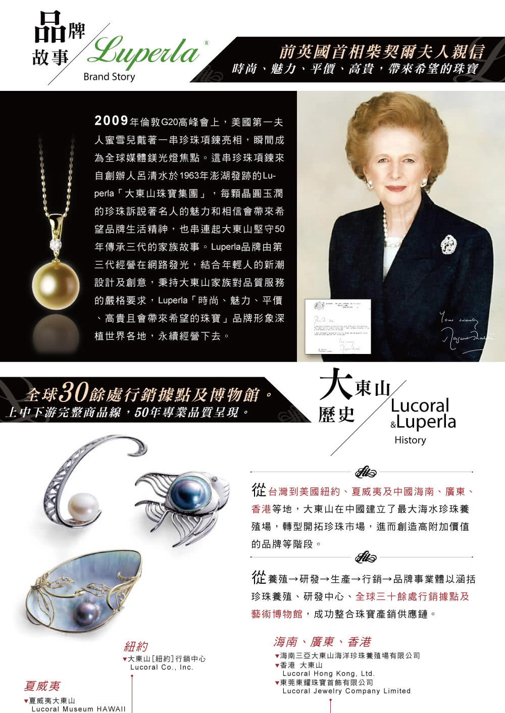 çå´æ ¼è¦æ±,Luperla ræå°ãé­åãå¹³å¹