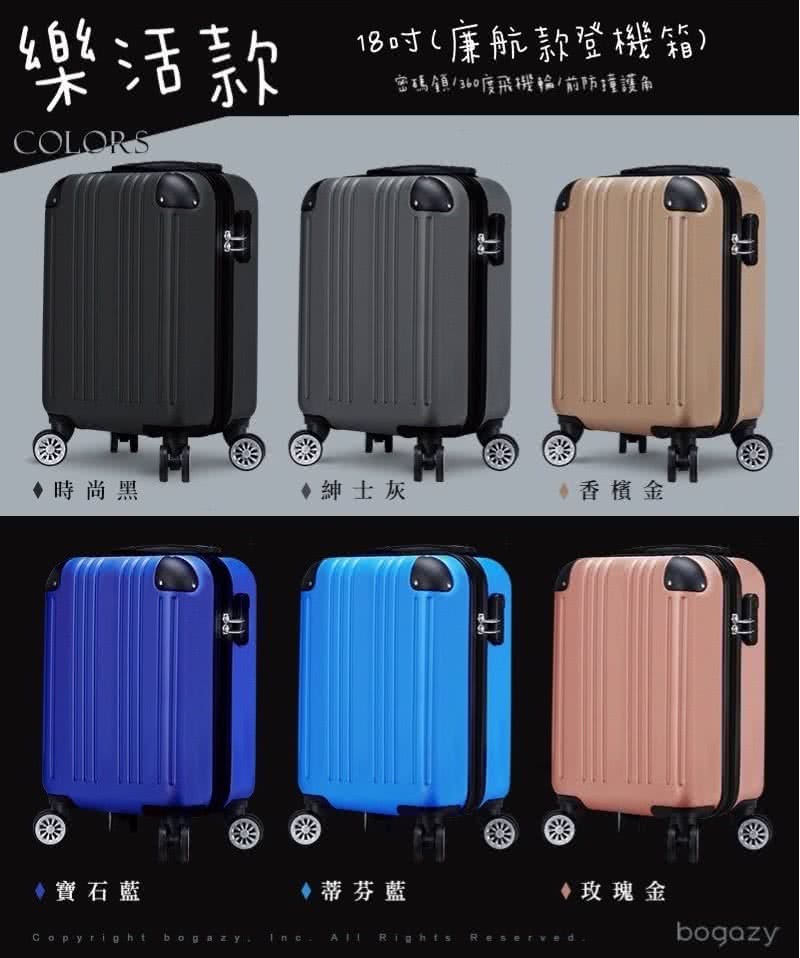 密碼鎖1360度飛機輪前防撞護角